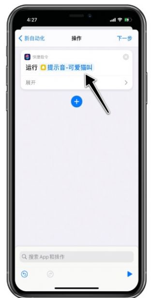 海綿寶寶明天依舊光芒萬丈啊寶貝音頻下載提示音文件截圖4