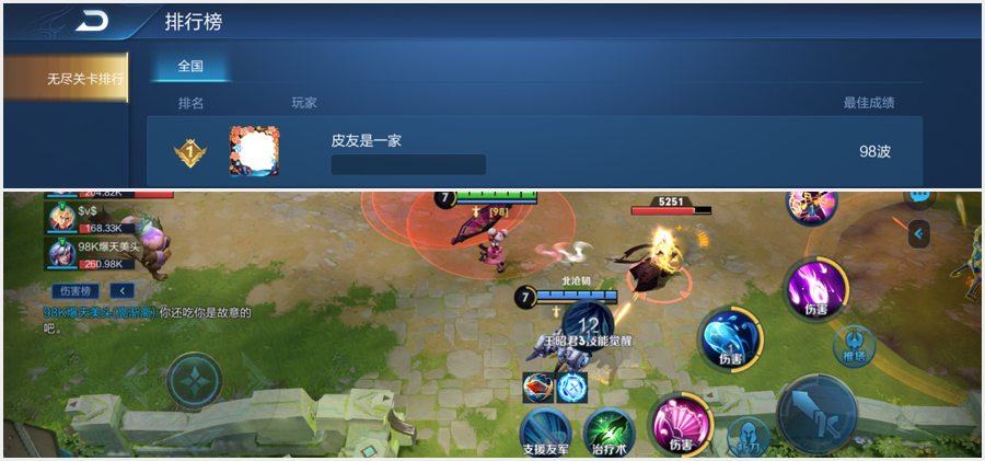 2020王者榮耀9月24日更新了什么？峽谷探秘新版本上線S21賽季開啟[多圖]圖片5