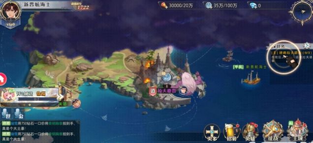 黎明航線HD游戲版截圖3