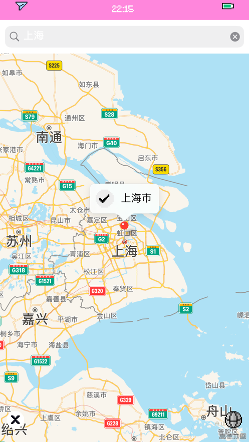 像素天氣ios賬號(hào)免費(fèi)截圖3
