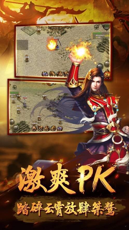 地藏單職業(yè)手游領(lǐng)紅包版截圖1