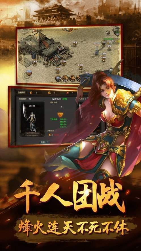地藏單職業(yè)手游領(lǐng)紅包版截圖3