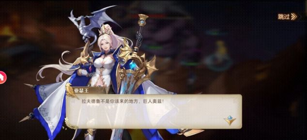 黎明航線HD游戲版截圖1
