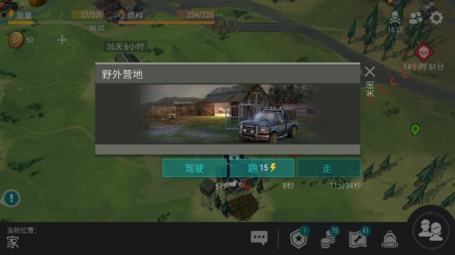 地球末日生存怎么捕捉僵尸？快速抓僵尸攻略