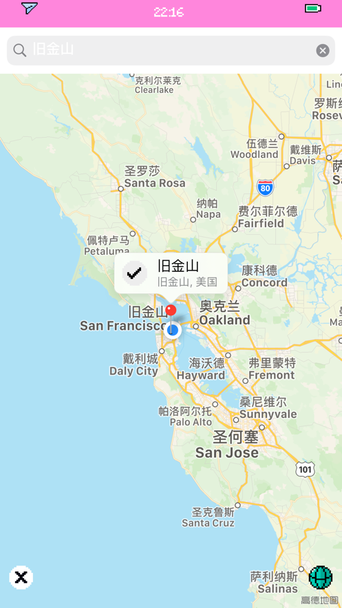 像素天氣ios賬號(hào)免費(fèi)截圖4