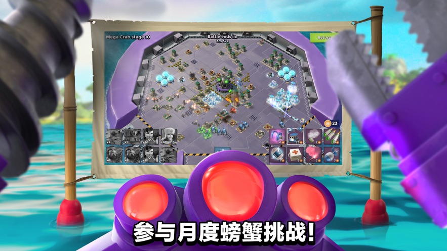 海島奇兵手游下載最新版本截圖2