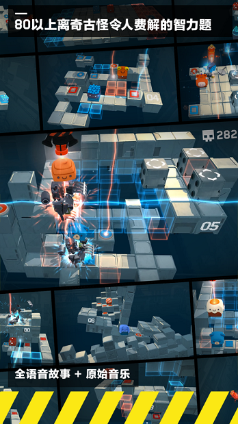 死亡平方安卓游戲下載（Death Squared）截圖1