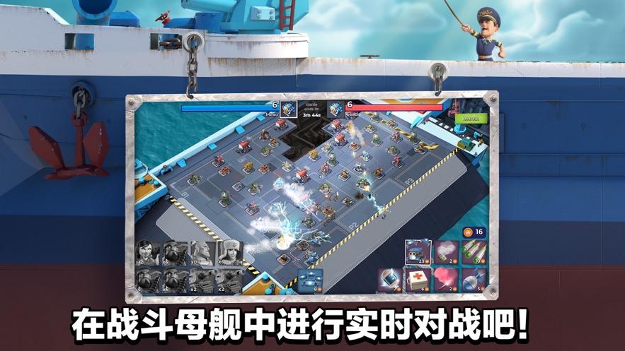 海島奇兵Boom Beach手游國服最新版截圖5