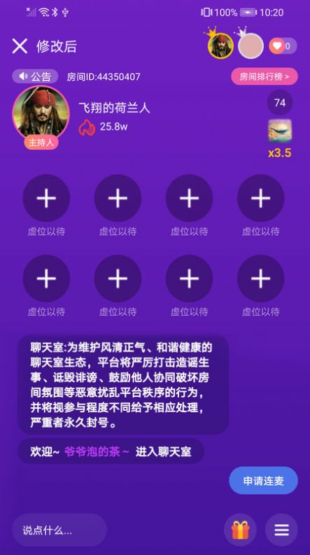 陌滋APP版截图2: