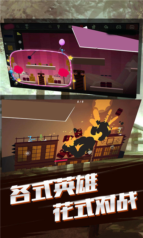 我是拳皇小游戲安卓版截圖4