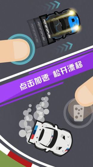 都市漂移5免費(fèi)金幣全完整最新版截圖2