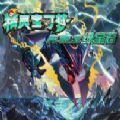 口袋妖怪綠寶石3金手指最新版手機版