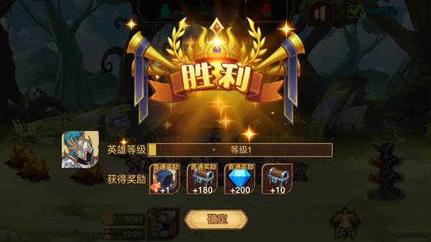 火柴人戰(zhàn)爭3正版手機版下載安裝截圖1