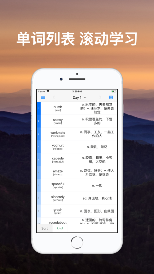 List背單詞2021考研詞庫app安卓版截圖1