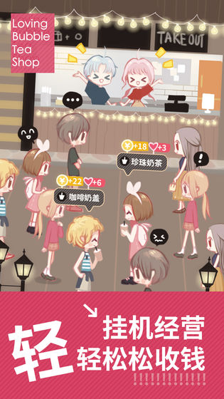 網(wǎng)絡(luò)乞丐模擬游戲版截圖5