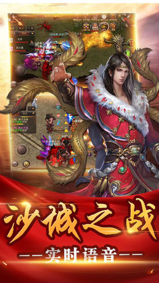舞帝神器大極品合擊手游版截圖4