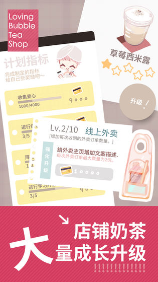 網(wǎng)絡(luò)乞丐模擬游戲版截圖1