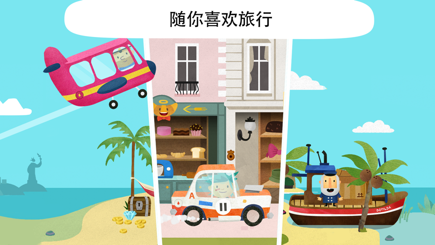 忠誠(chéng)世界游戲免費(fèi)完整版截圖1