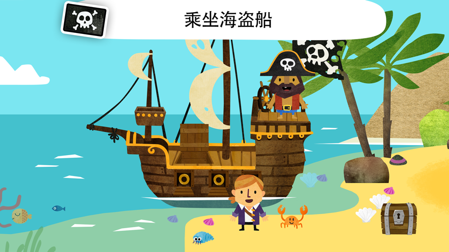 忠誠(chéng)世界游戲免費(fèi)完整版截圖2