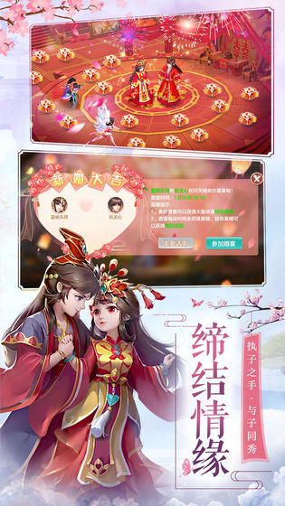 原來是花城啊手游正式版截圖2