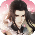 原來是花城啊手游正式版