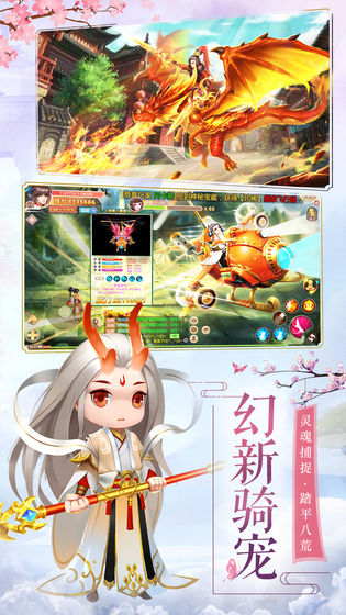 原來是花城啊手游正式版截圖3