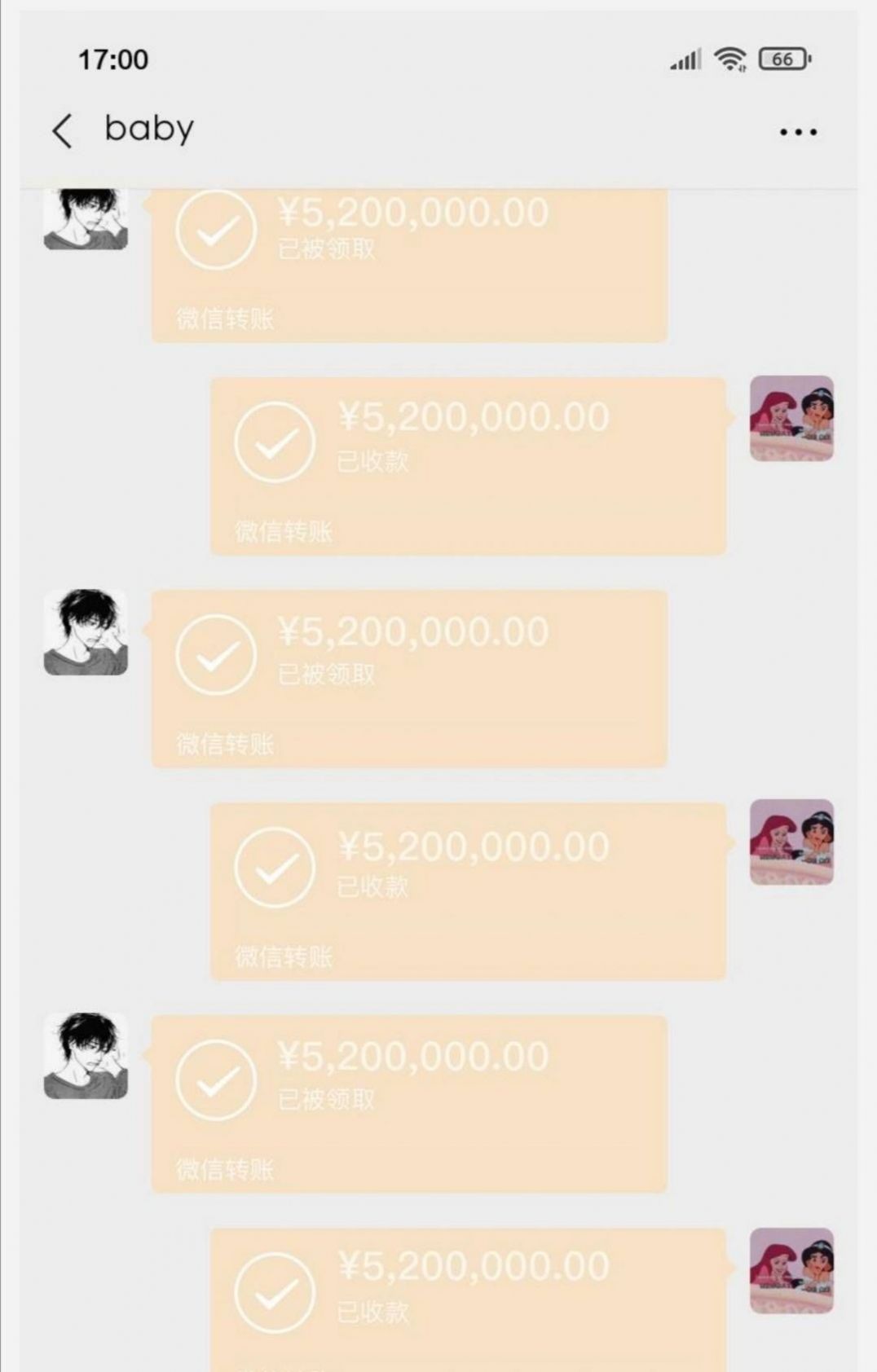 秋天的第一套房子圖片表情包下載合集截圖2