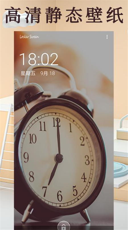 彩虹主題壁紙APP下載截圖4