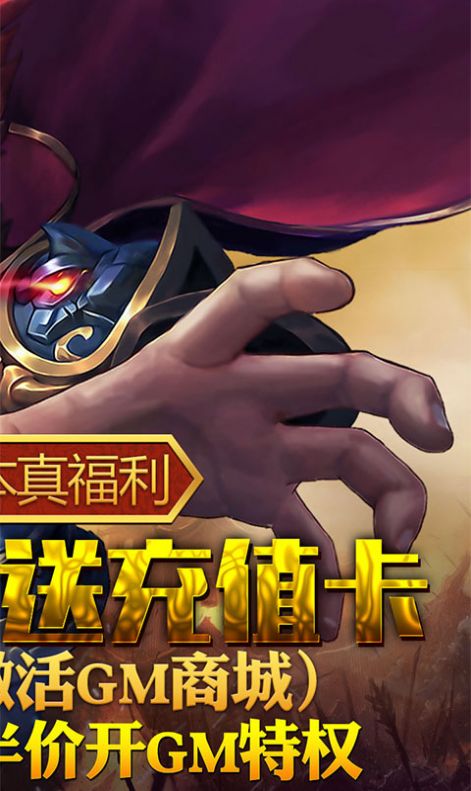 無盡三國魂手游正版截圖5