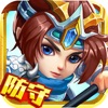保衛(wèi)X塔防游戲免費(fèi)最新版