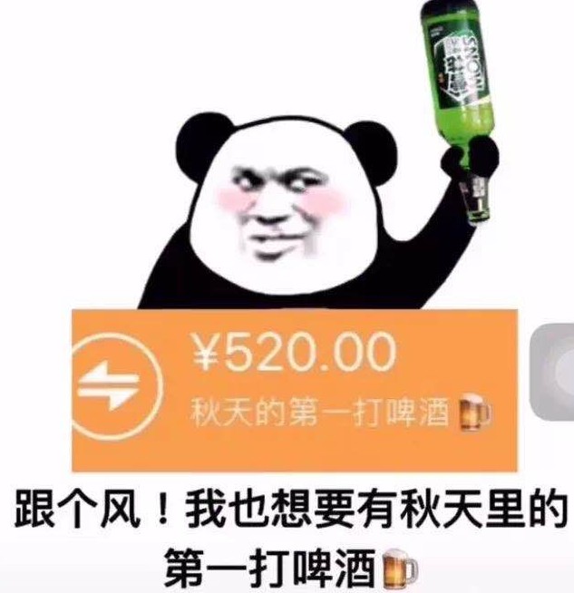 該喝酒的年紀(jì)千萬不要說你只喝奶茶圖片分享截圖3