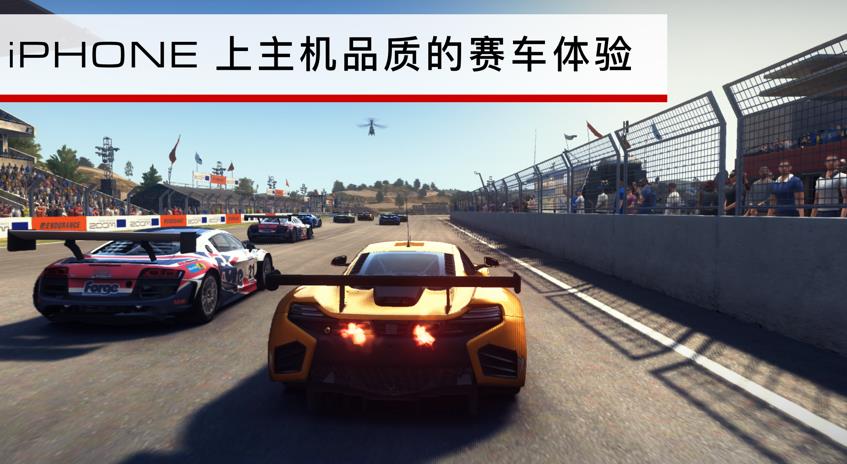 grid賽車游戲安卓最新版截圖5