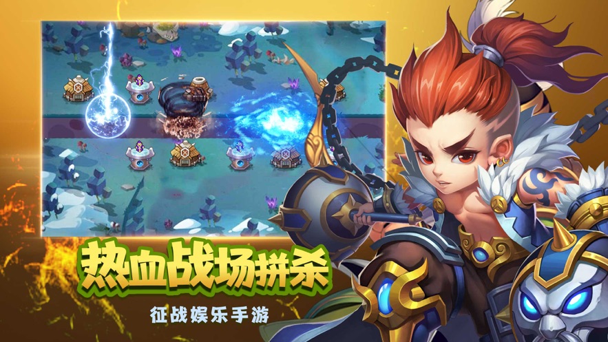 保衛(wèi)X塔防游戲免費(fèi)最新版截圖3