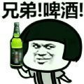該喝酒的年紀(jì)千萬不要說你只喝奶茶圖片分享