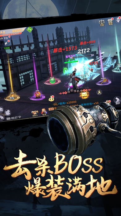影子劍客硬派武俠手游版截圖3