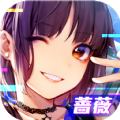 少女凱莉手游