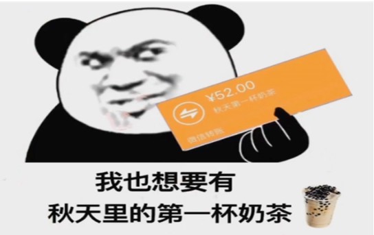 該喝酒的年紀(jì)千萬不要說你只喝奶茶圖片分享截圖2