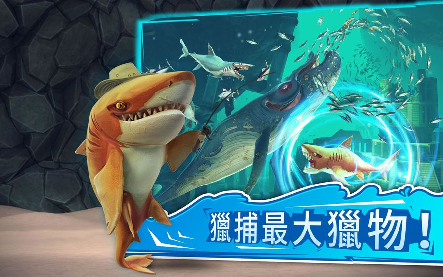 鯊魚進(jìn)化免費(fèi)金幣鉆石最新版截圖2