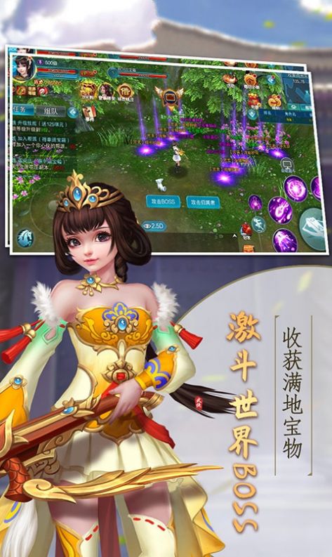 天璣蒼穹手游版截圖4