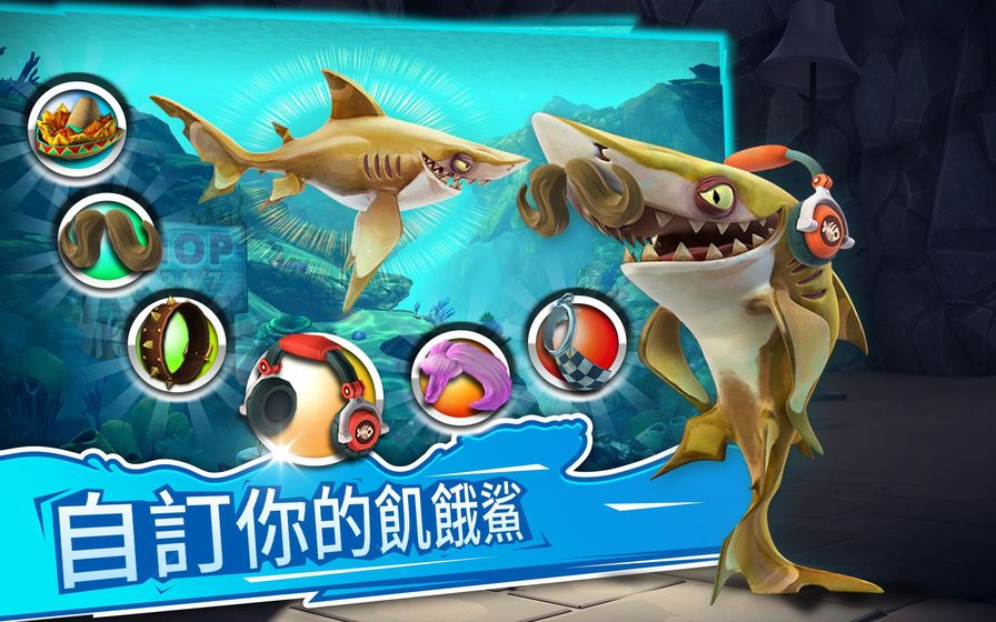 鯊魚進(jìn)化免費(fèi)金幣鉆石最新版截圖1