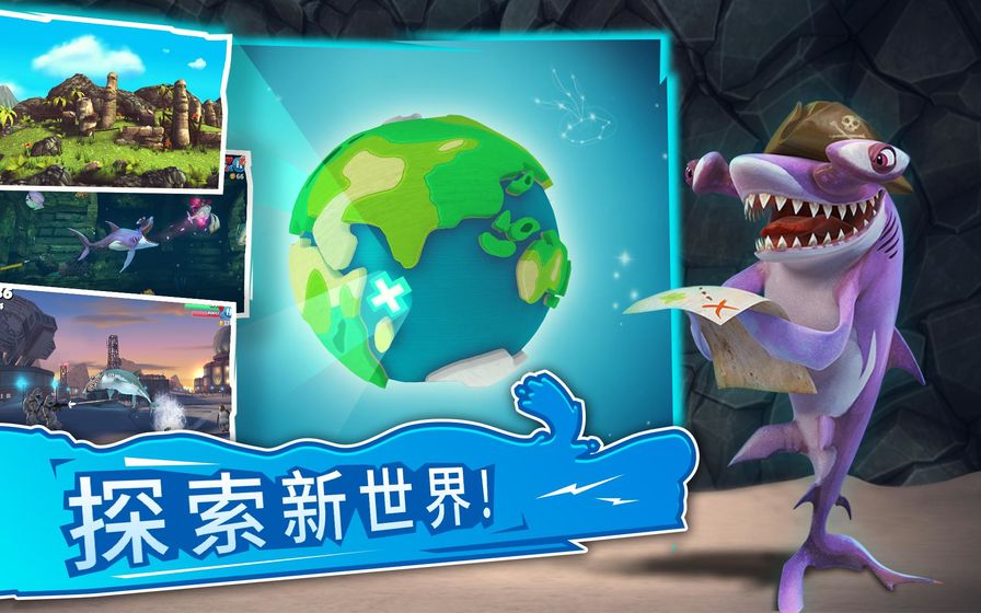 鯊魚進(jìn)化免費(fèi)金幣鉆石最新版截圖5