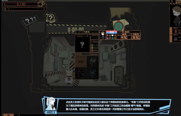 怪物管理公司5游戲手機(jī)版截圖2
