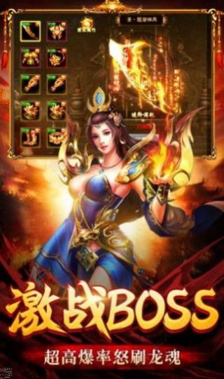 劇毒裁決變態(tài)版手游下載截圖4