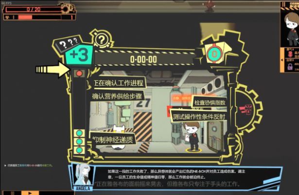 怪物管理公司5游戲手機(jī)版截圖3