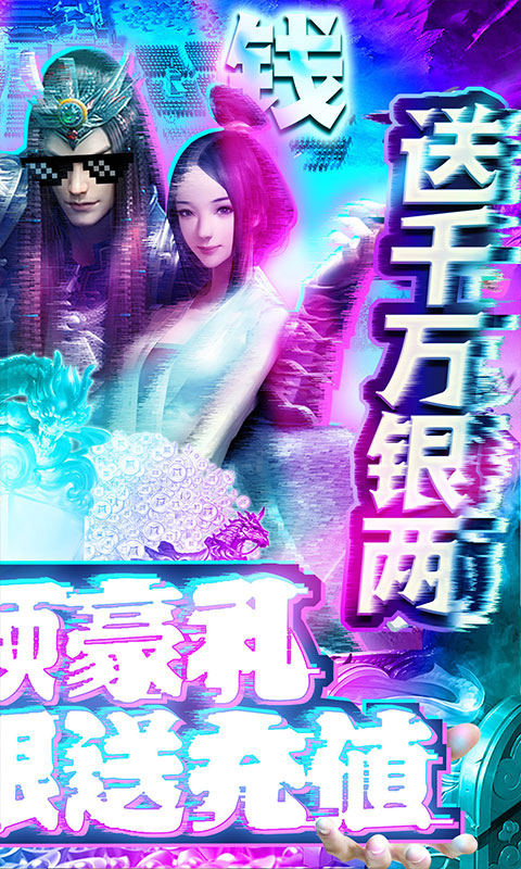 天天逗三國手游安卓版截圖4