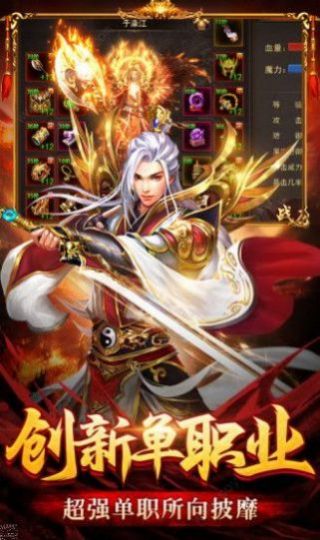 劇毒裁決變態(tài)版手游下載截圖2