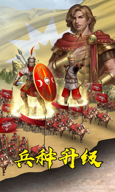 戰(zhàn)國(guó)榮耀之戰(zhàn)正版手游截圖2