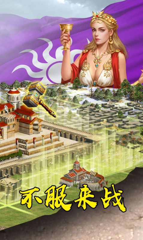 戰(zhàn)國(guó)榮耀之戰(zhàn)正版手游截圖3