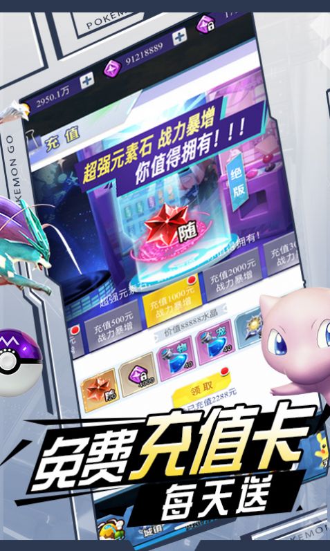 精靈海盜王游戲最新版免費鉆石截圖4