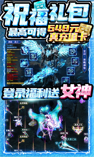 奇跡新魔界手游版截圖2